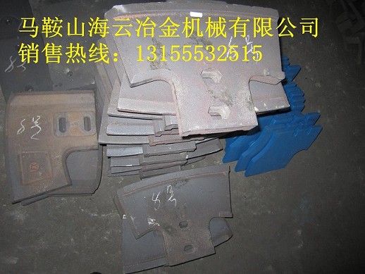 珠海仕高瑪2000混凝土攪拌機新式葉片、2方老款側(cè)襯板直銷廠家