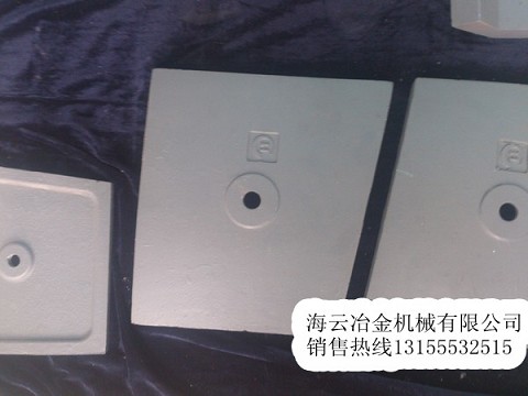三一重工1500混凝土攪拌機(jī)好質(zhì)量弧襯板、1.5方左右攪拌臂直銷廠