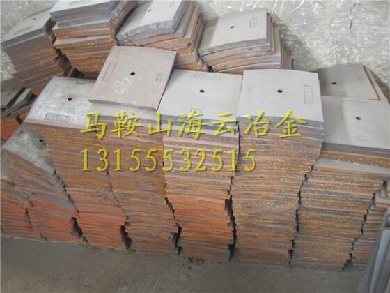 仕高瑪1000型攪拌機(jī)配件耐磨弧襯板 側(cè)襯板 底襯板生產(chǎn)廠家