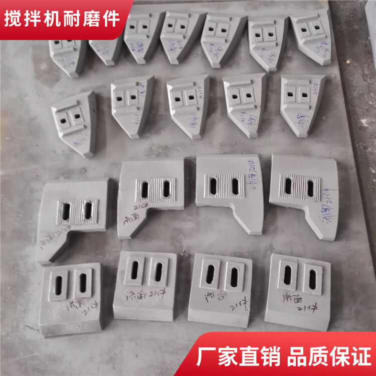 適用科尼樂(lè)1500耐磨葉片中葉片邊葉片攪拌臂供應(yīng)商
