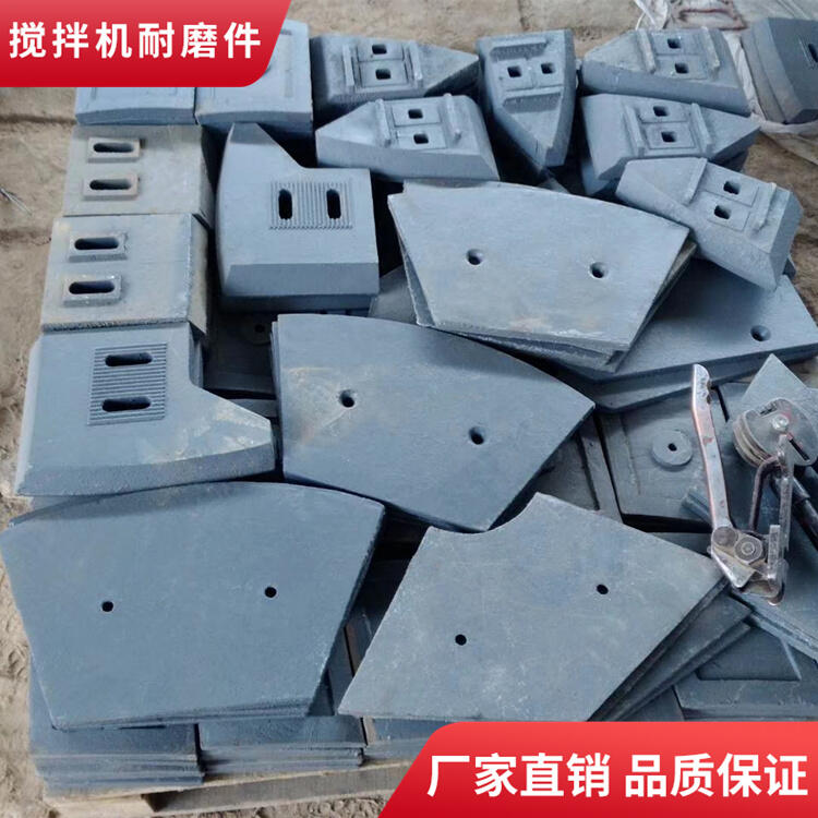 適用科尼樂(lè)1000攪拌機(jī)襯板底襯板口襯板攪拌機(jī)配件廠家