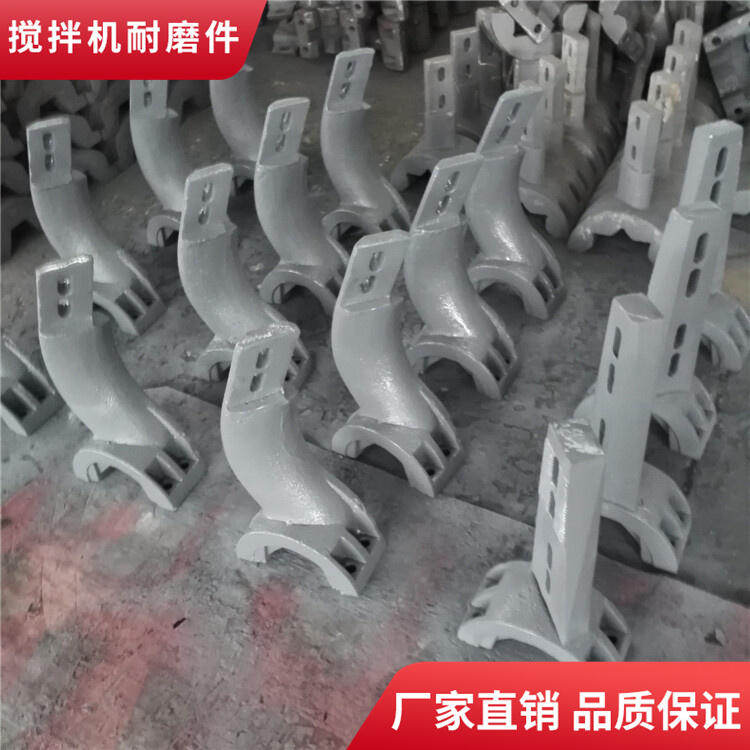 適用河北雙星60站攪拌機(jī)耐磨葉片配件中葉片側(cè)葉片攪拌臂