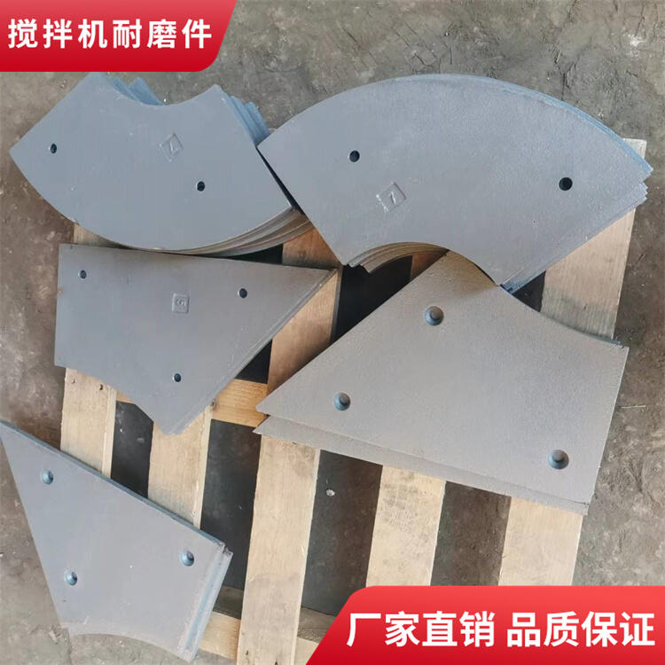適用洛陽佳一3000攪拌機(jī)耐磨襯板側(cè)襯板口襯板配件