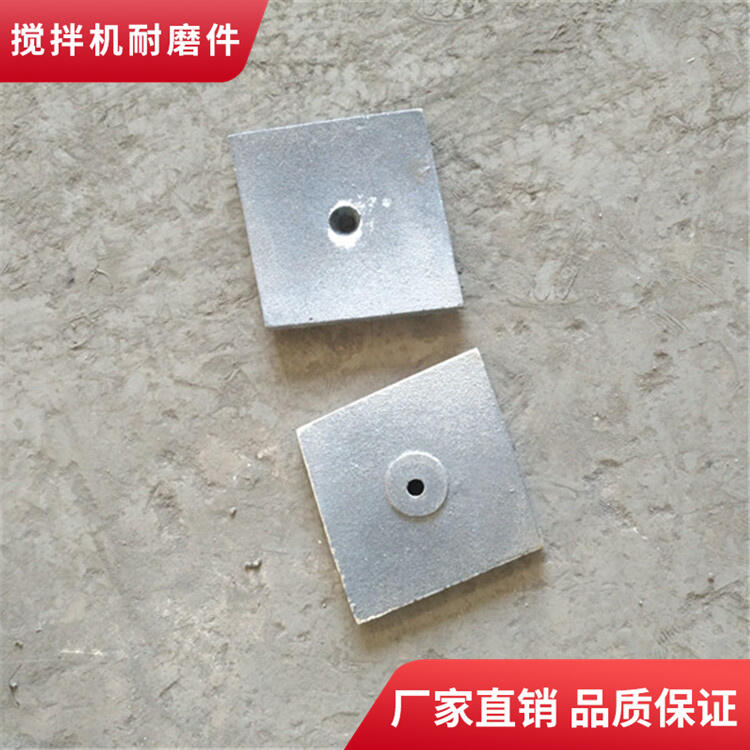 適用上海華建3000攪拌機(jī)襯板側(cè)襯板端襯板攪拌耐磨配件