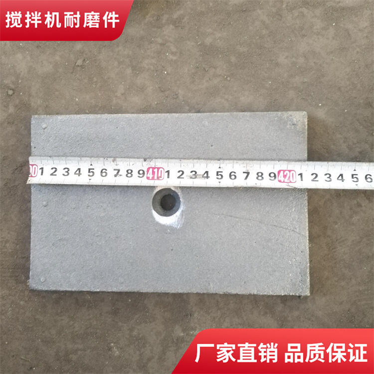 適用山東聯(lián)創(chuàng)750攪拌機(jī)耐磨襯板側(cè)襯板端襯板攪拌配件供應(yīng)商