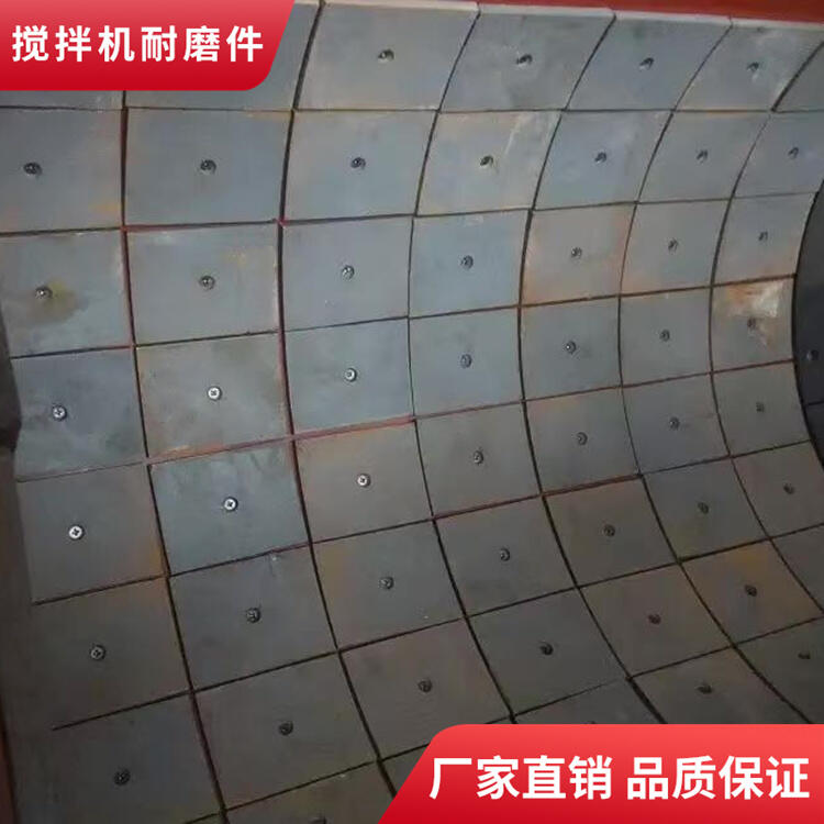 適用山東博創(chuàng)1000攪拌機耐磨襯板端襯板口襯板攪拌配件供應(yīng)商