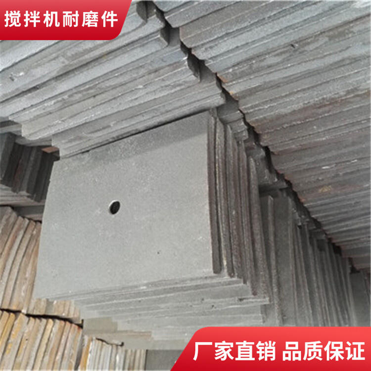 適用佛山誠力1000耐磨攪拌全套襯板配件側(cè)襯板口襯板供應(yīng)商