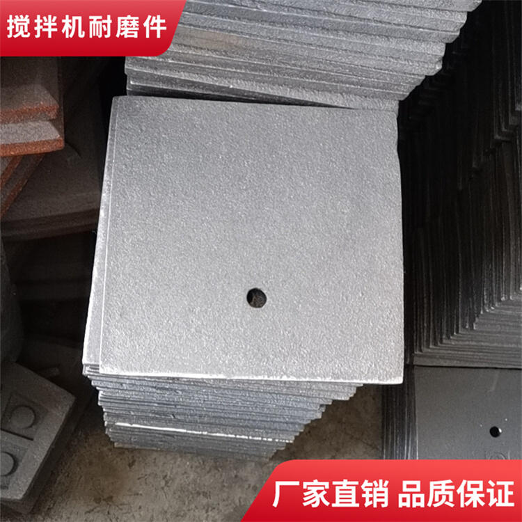 適用佛山誠力60站耐磨襯板出料口襯板側(cè)襯板攪拌機(jī)配件