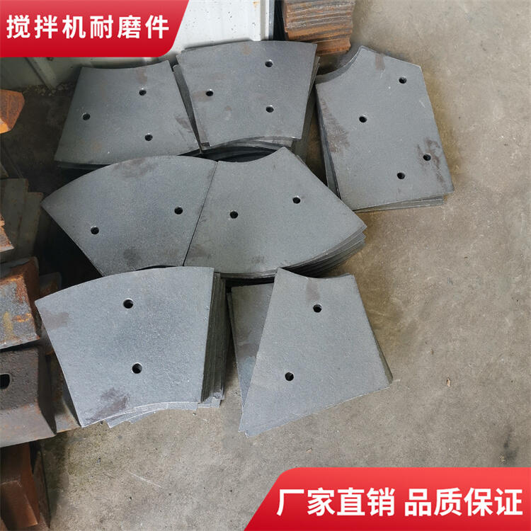 適用佛山誠力1方耐磨弧襯弧襯板口襯板攪拌機(jī)全套配件