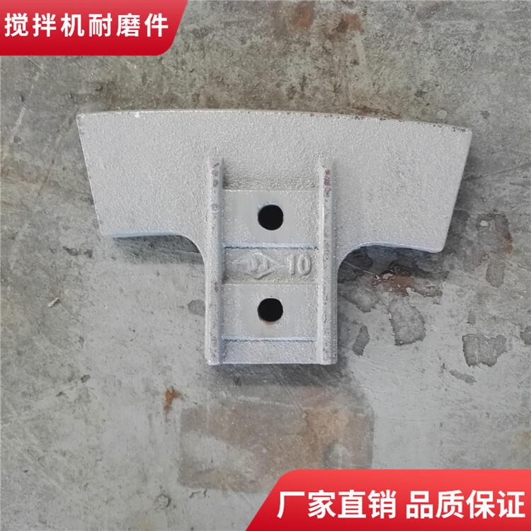 適用山東鴻達(dá)1500耐磨拌葉中葉片邊葉片側(cè)攪拌臂攪拌機(jī)全套配件