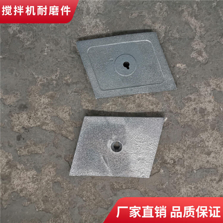 適用山東鴻達(dá)2000攪拌機(jī)耐磨襯板弧襯板底襯板攪拌全套配件