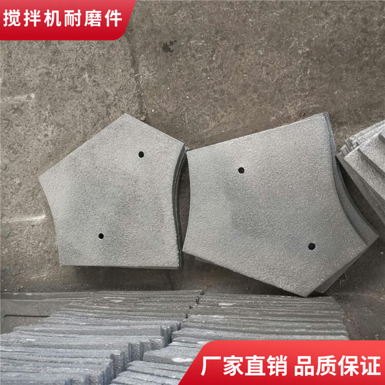 適用山東鴻達(dá)2方攪拌機(jī)耐磨襯板弧襯板底襯板攪拌全套配件