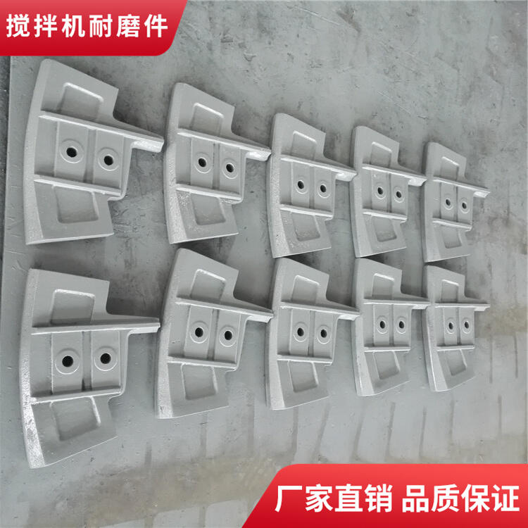徐州徐工攪拌機(jī)葉片中葉片攪拌襯板配件攪拌臂3方機(jī)