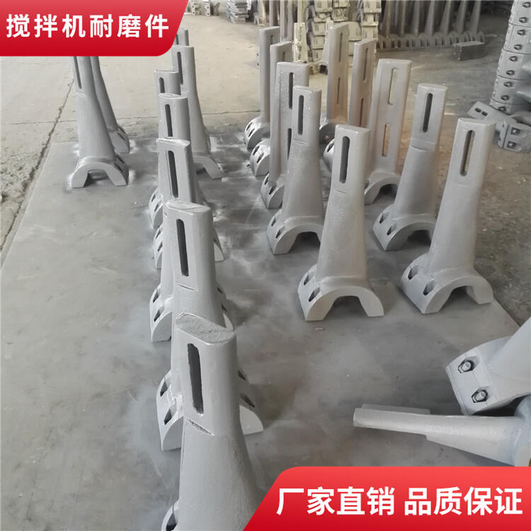 徐州徐工攪拌機(jī)葉片中葉片攪拌襯板底襯板側(cè)攪拌臂4500型