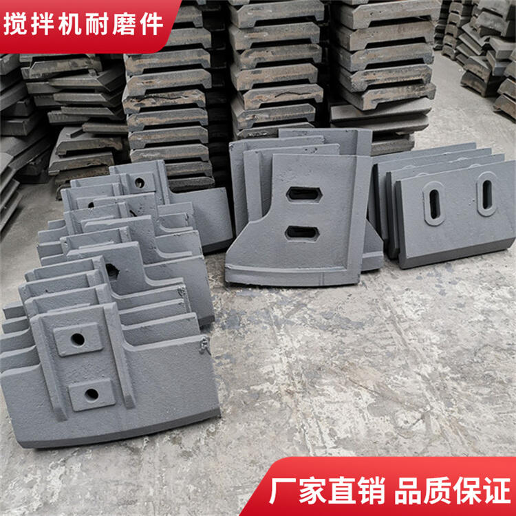 福建信達攪拌機葉片拌葉片攪拌襯板端襯板側(cè)攪拌臂3000型