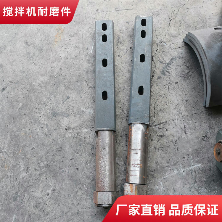 福建信達攪拌機葉片攪拌襯板拌葉片側(cè)攪拌臂1.5方機