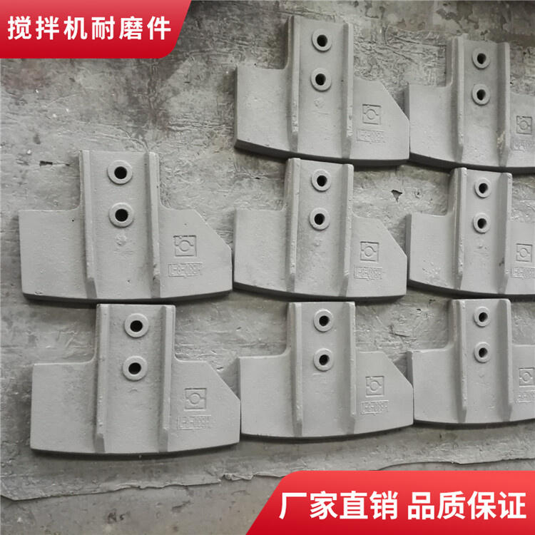 遼寧海諾攪拌機葉片拌葉3000型右側(cè)攪拌臂攪拌襯板配件