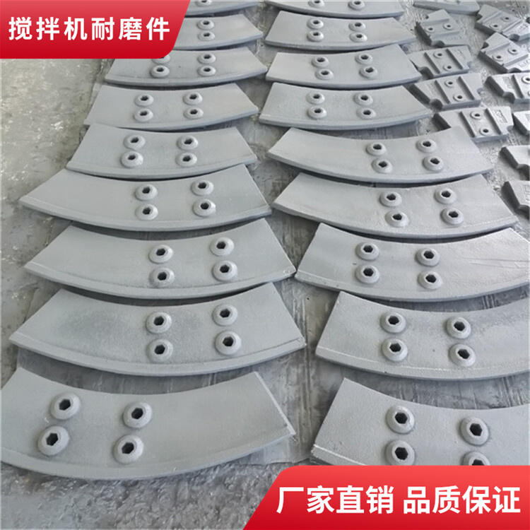 中聯(lián)重科攪拌機葉片4000型4方4500型4.5方攪拌襯板弧襯板攪拌臂