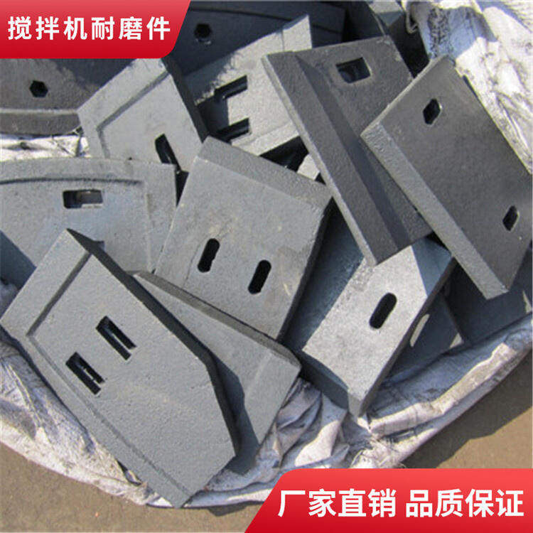 上海華建攪拌機葉片1000型1方60站攪拌襯板攪拌臂端襯板