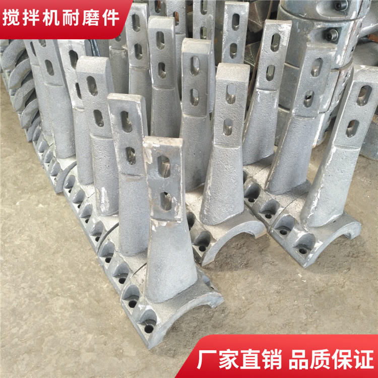 成都金瑞攪拌機(jī)葉片3方側(cè)攪拌臂兩側(cè)刮刀攪拌全套襯板耐磨件廠家