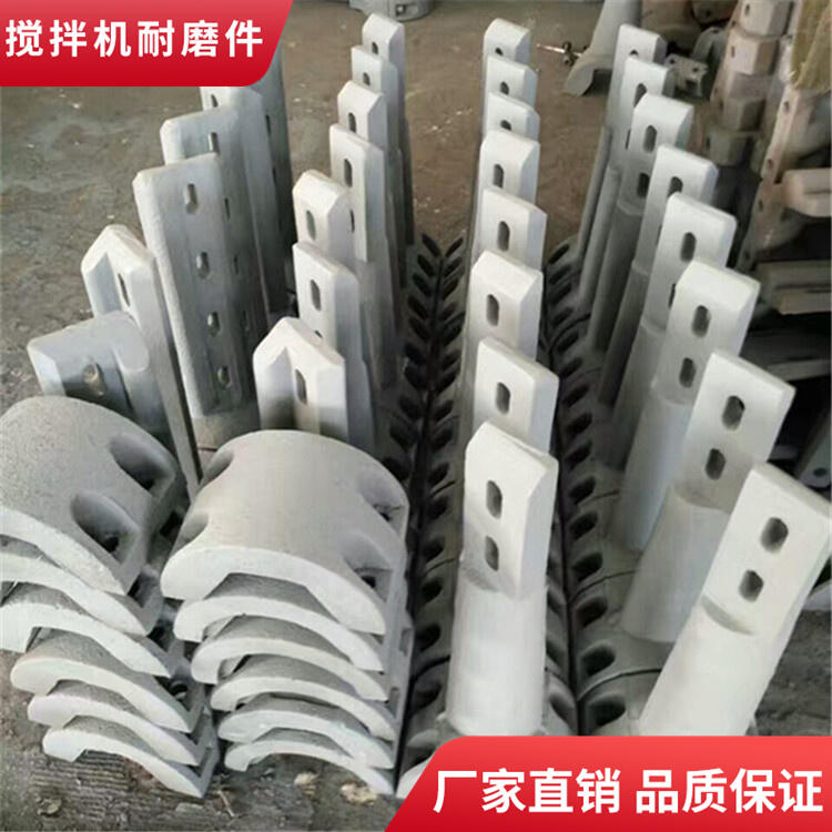 成都金瑞攪拌機(jī)葉片1000型攪拌全套襯板側(cè)攪拌臂耐磨刮刀攪拌站配件