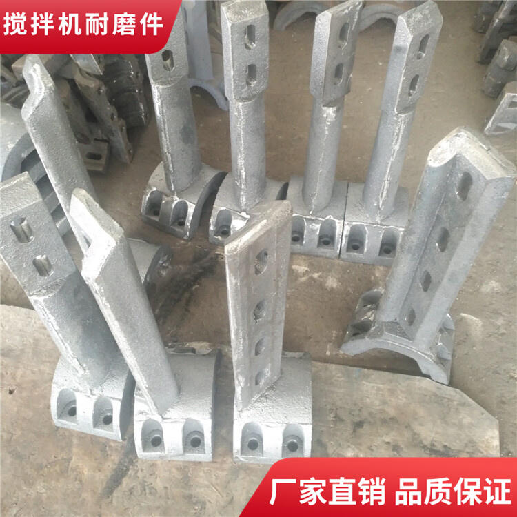 成都金瑞攪拌機(jī)葉片邊葉片刮刀耐磨攪拌襯板1500型側(cè)攪拌臂配件生產(chǎn)廠家