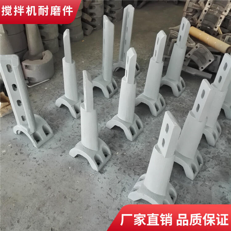 成都金瑞攪拌機(jī)葉片90站攪拌襯板邊襯板中葉片攪拌臂配件廠家