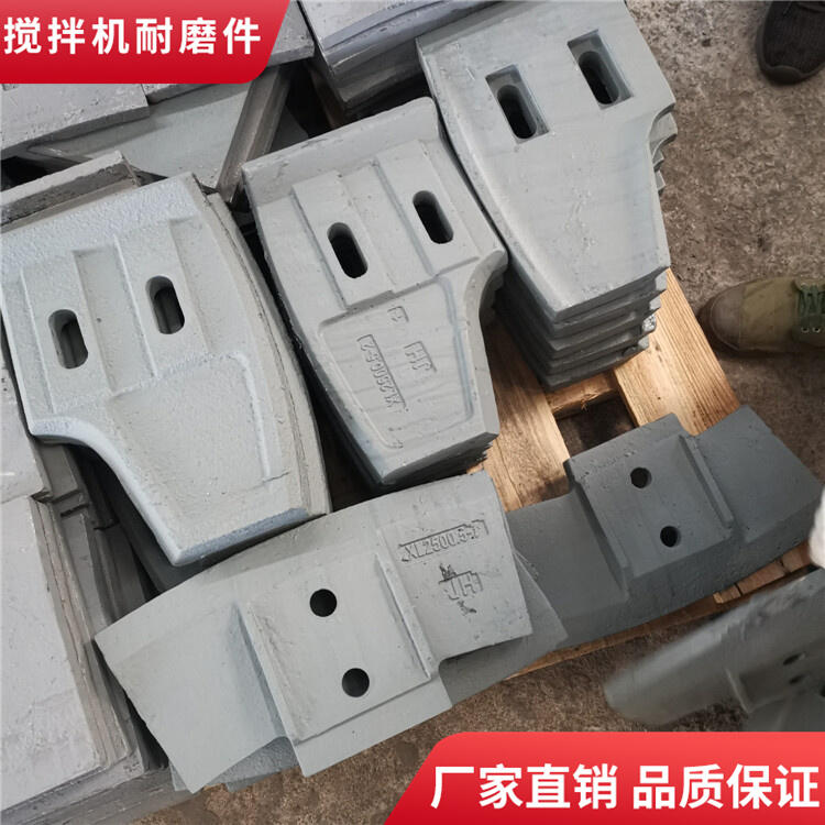 德陽(yáng)祥龍攪拌機(jī)葉片兩側(cè)刮刀2000型攪拌襯板側(cè)攪拌臂耐磨件生產(chǎn)廠家