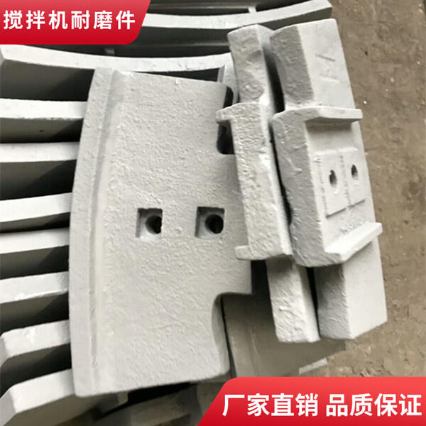 德陽(yáng)祥龍攪拌機(jī)葉片中葉片3000型攪拌襯板耐磨側(cè)攪拌臂配件廠家