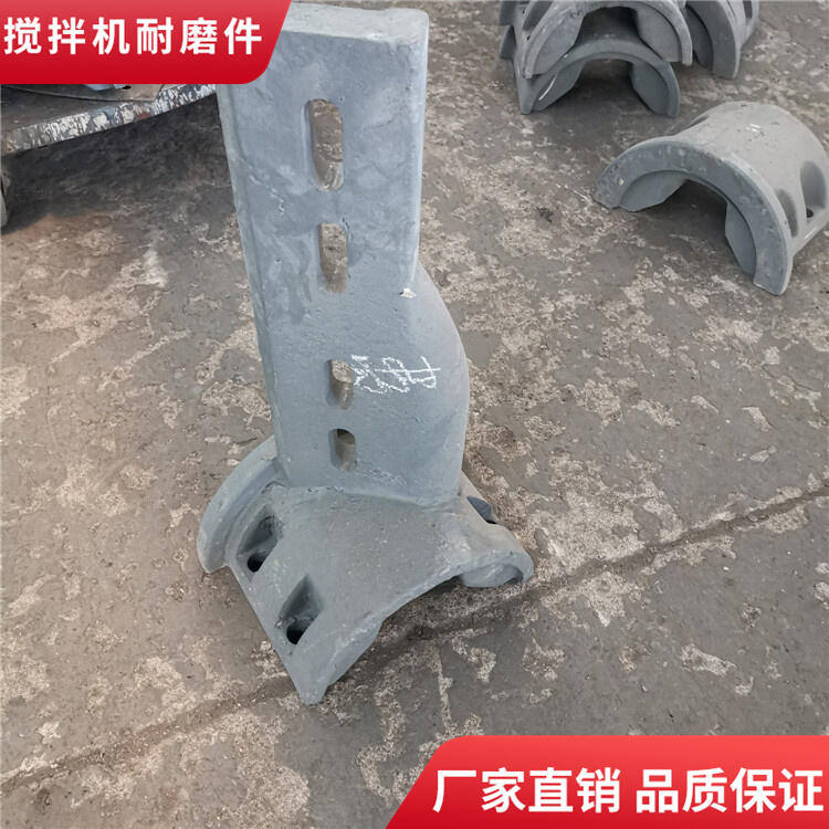 德陽(yáng)祥龍攪拌機(jī)葉片中葉片3方耐磨襯板攪拌臂混凝土攪拌站配件