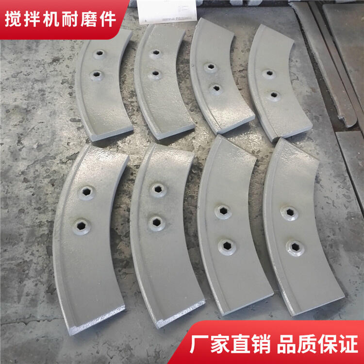 南方路機科尼樂攪拌機葉片耐磨拌葉180站攪拌襯板攪拌臂攪拌站配件