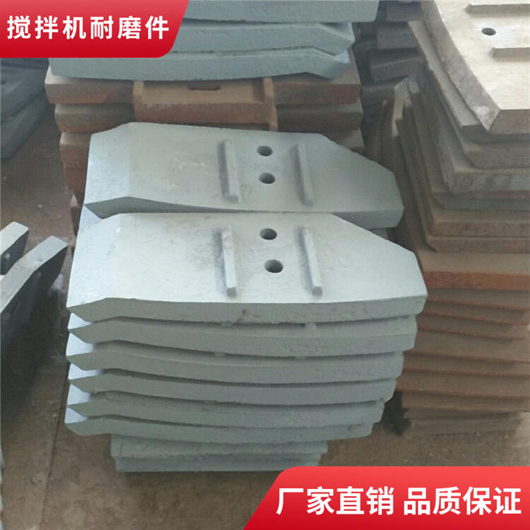 南方路機科尼樂攪拌機葉片中葉片2方攪拌襯板端襯板側攪拌臂