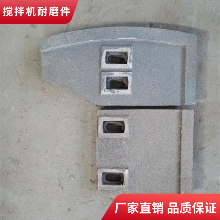 南方路機科尼樂攪拌機葉片1500型攪拌襯板左側攪拌臂耐磨刮刀
