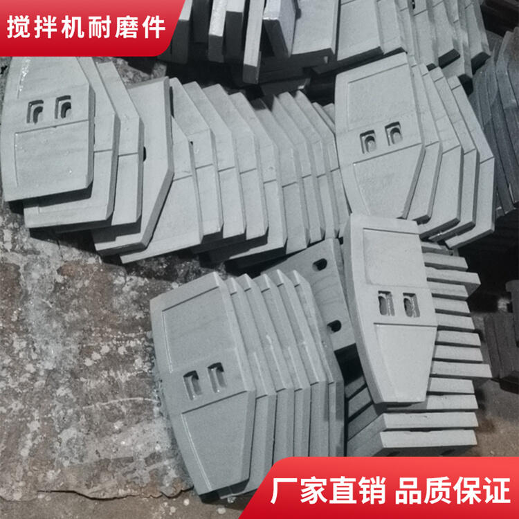 南方路機科尼樂攪拌機襯板1.5方攪拌葉片中葉片側攪拌臂攪拌站配件