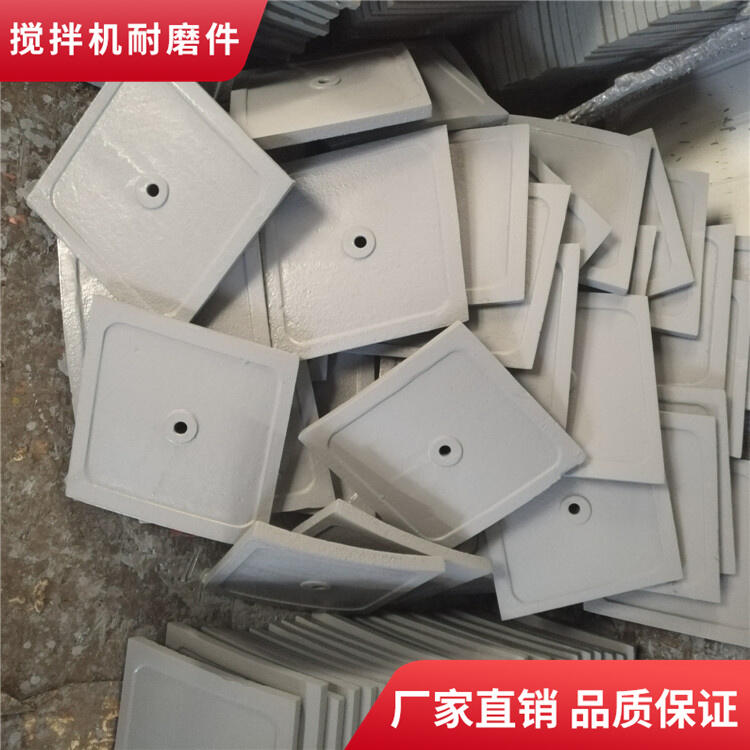 南方路機科尼樂攪拌機襯板4.5方攪拌站全套配件攪拌葉片側攪拌臂