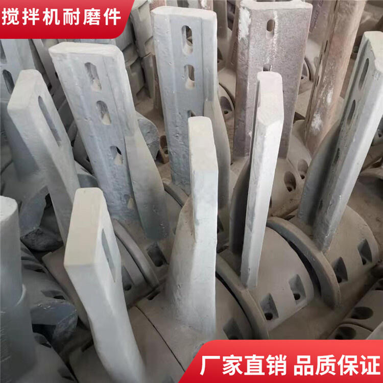 成都金瑞德陽祥龍攪拌機(jī)葉片3方攪拌襯板拌葉側(cè)攪拌臂配件