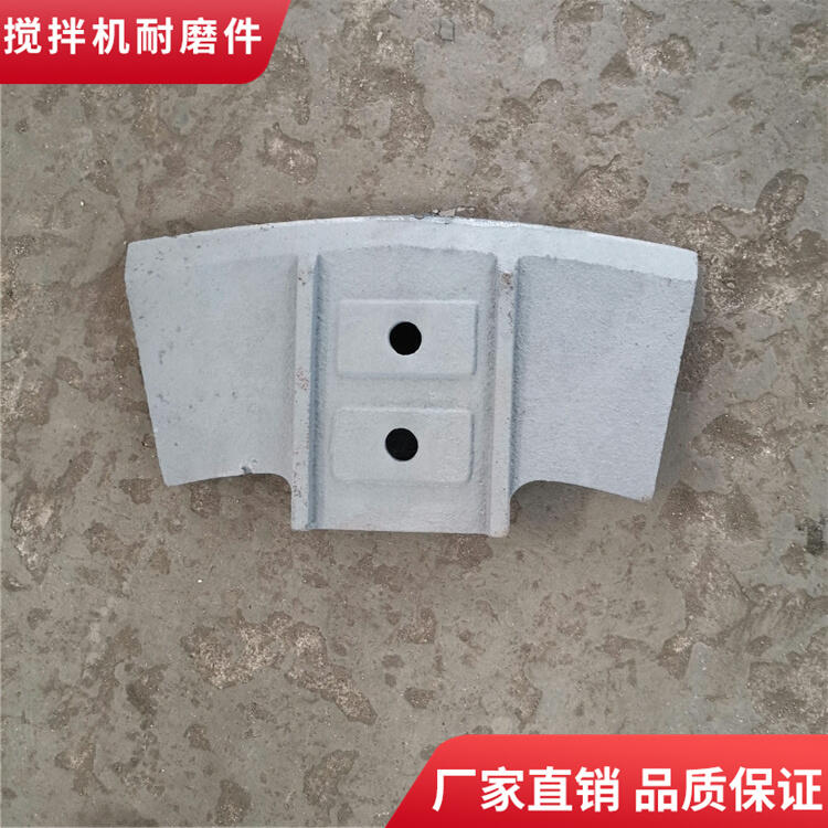 成都金瑞德陽祥龍攪拌機(jī)葉片1500型耐磨攪拌襯板側(cè)攪拌臂側(cè)葉片刮刀