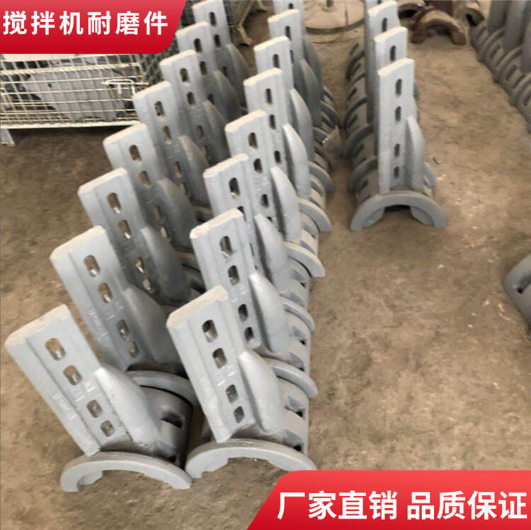 成都金瑞德陽祥龍攪拌機(jī)機(jī)葉片1.5方耐磨襯板中葉片側(cè)攪拌臂