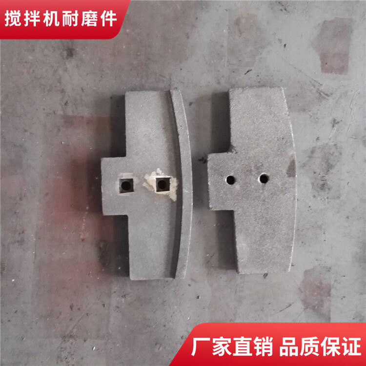 鄭州長城鑫宇昌利攪拌機葉片90站耐磨攪拌襯板拌葉側(cè)攪拌臂