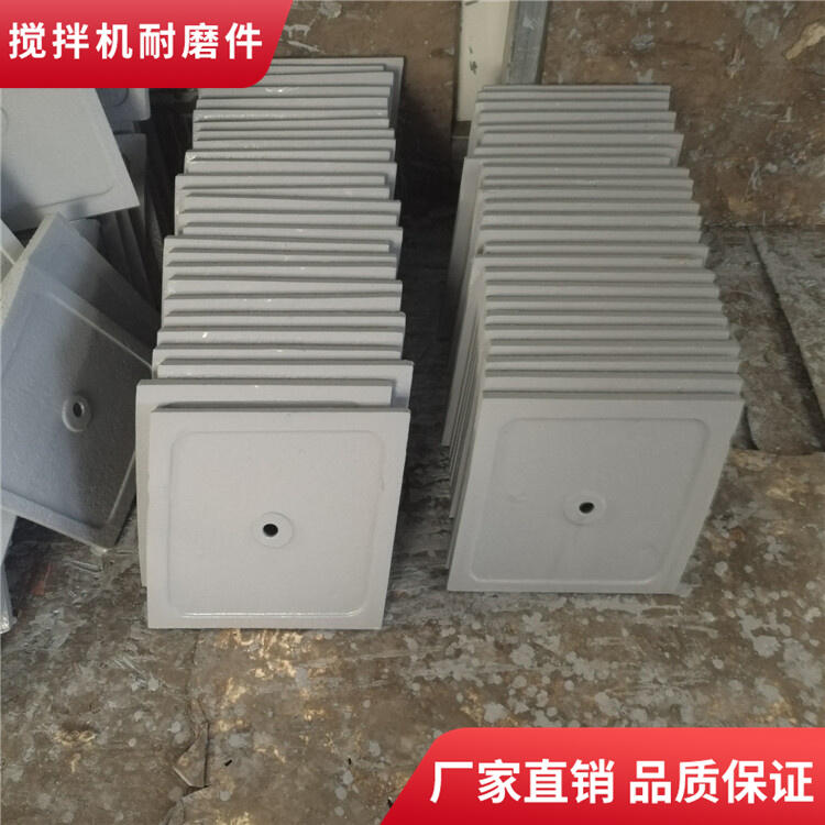 百盈攪拌機(jī)襯板4000型側(cè)襯板門(mén)弧攪拌葉片左側(cè)葉攪拌臂