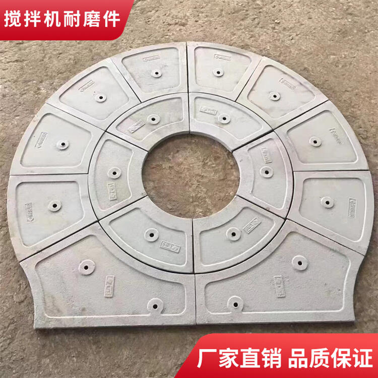 百盈攪拌機(jī)襯板4方口襯門(mén)弧攪拌葉片中拌葉攪拌臂配件