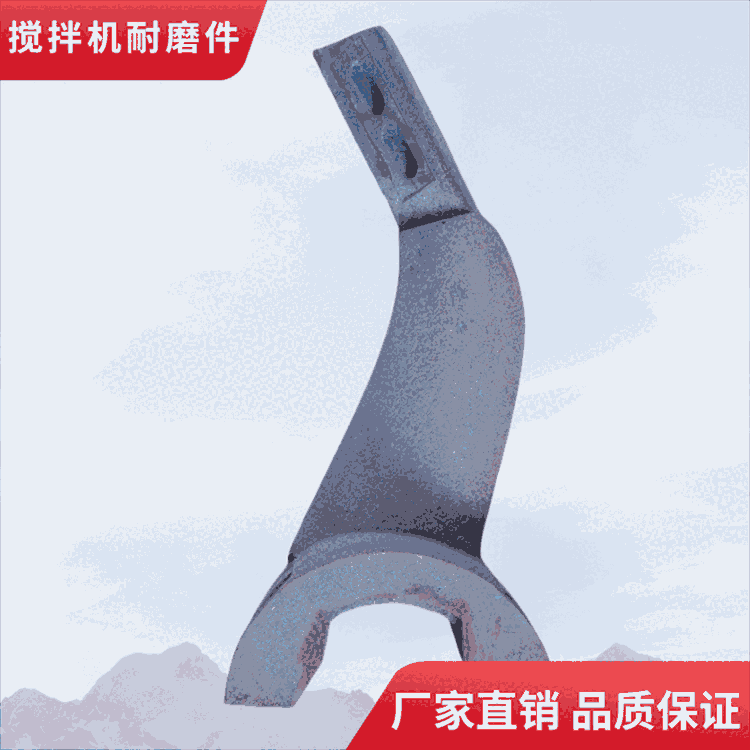 百盈攪拌機(jī)襯板2000型口襯門(mén)弧攪拌葉片中拌葉攪拌臂耐磨件